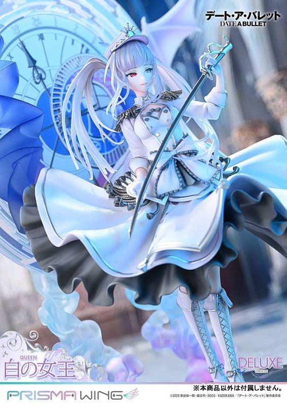 PRISMA WING デート・ア・バレット 白の女王 DX版 1/7 新品
