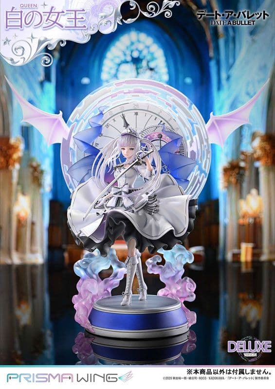 PRISMA WING デート・ア・バレット 白の女王 DX版 1/7 新品