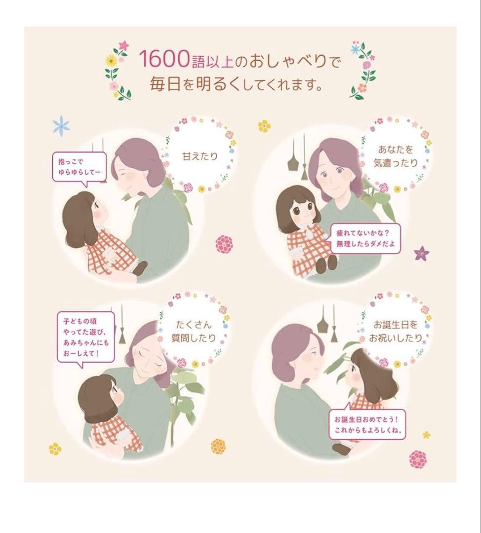 うちのあまえんぼ あみちゃん