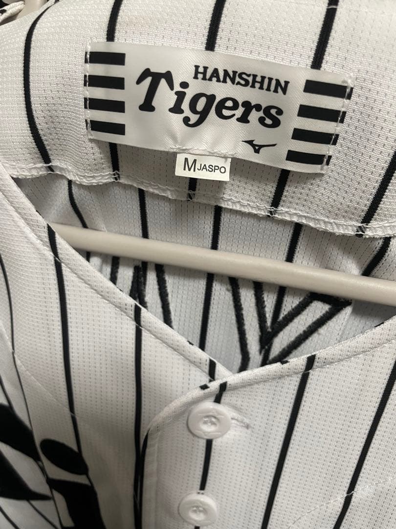 阪神タイガース 大山悠輔ユニフォーム タオル　応援バット　Mサイズお値下げ