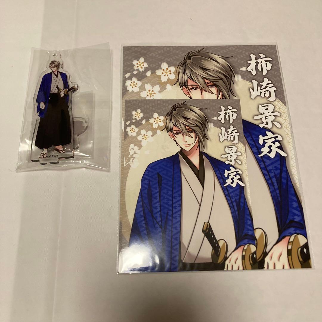 恋乱 柿崎景家 グッズ38点 特典13点