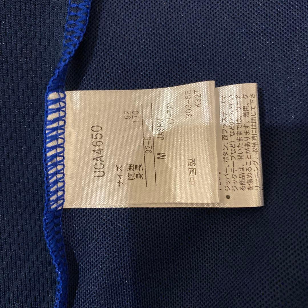 アンブロ　秋冬ジャージ