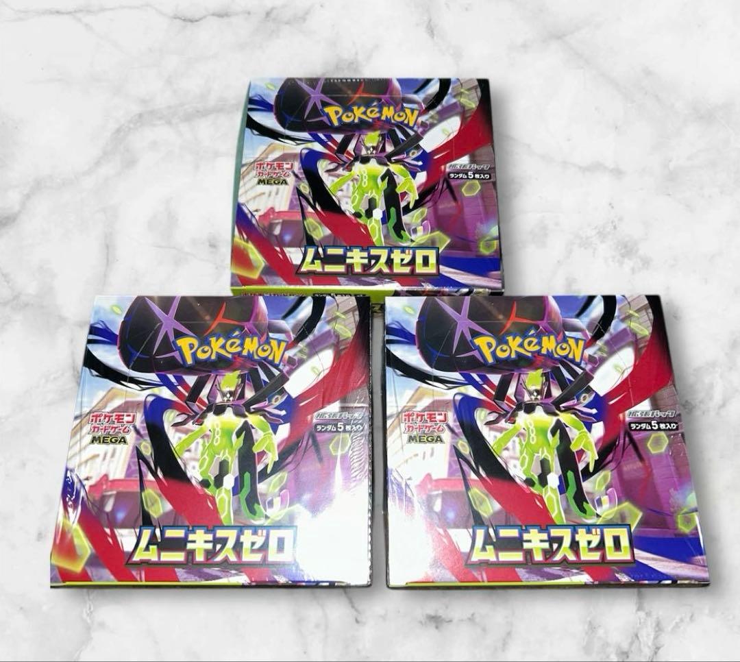 ポケモンカード ムニキスゼロ 3BOXセット シュリンク付き