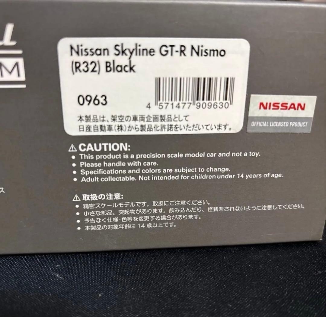 イグニッションモデル　スカイライン　GT-R ニスモ R32 ブラック