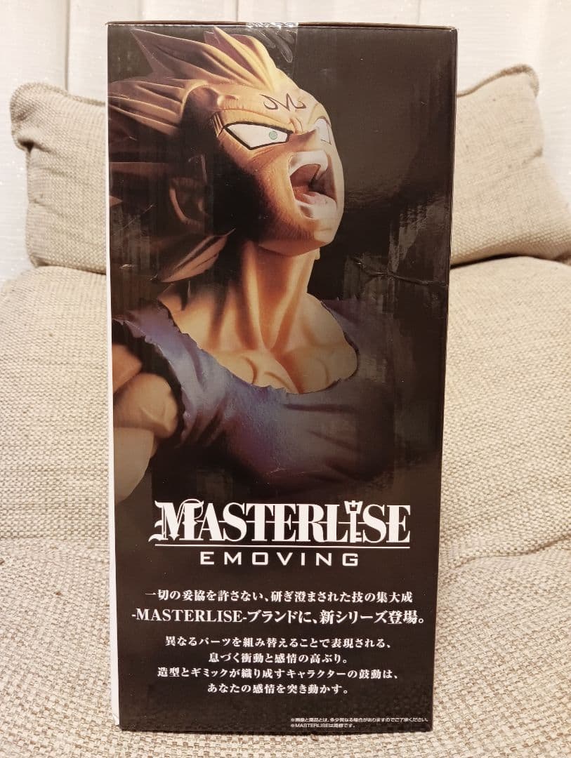 新品未開封　ドラゴンボール 一番くじ　バトルオブワールド　C賞　魔人ベジータ
