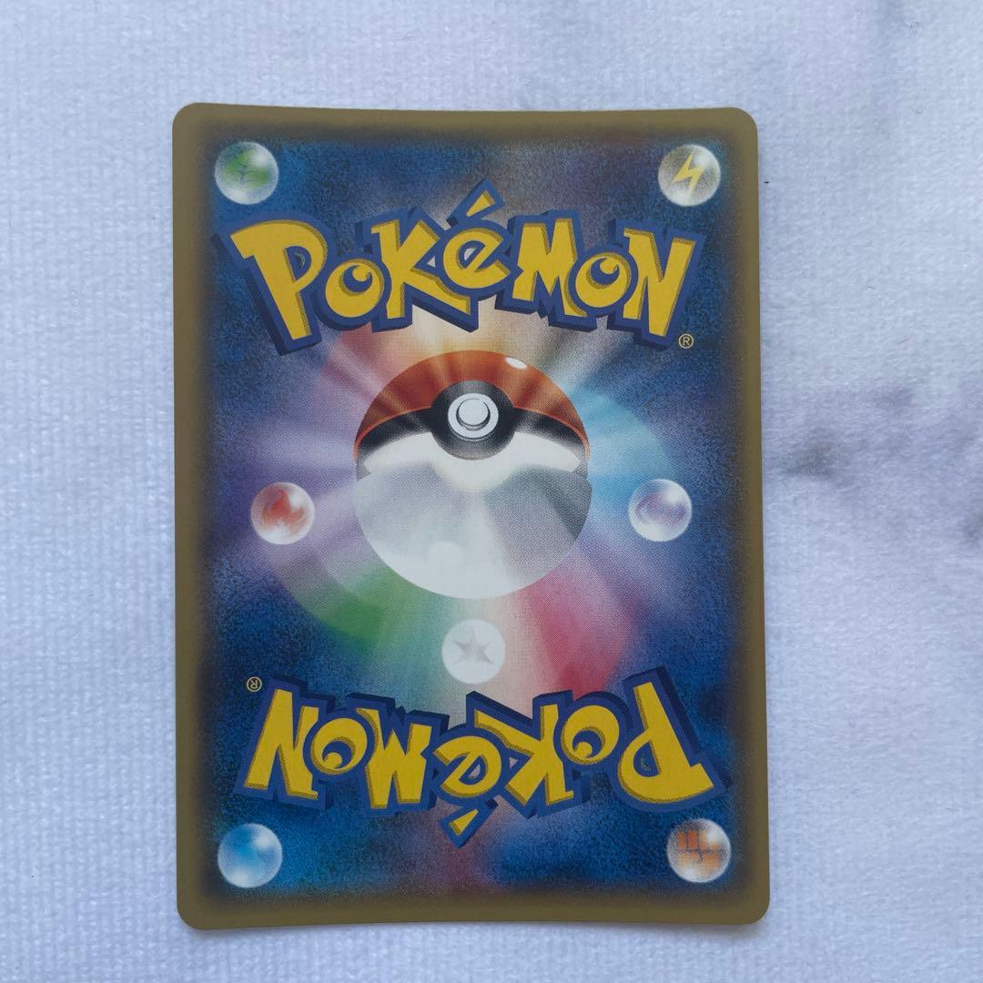 ポケモンカード ポケカ ひかるポケモンカードセット ひかる伝説