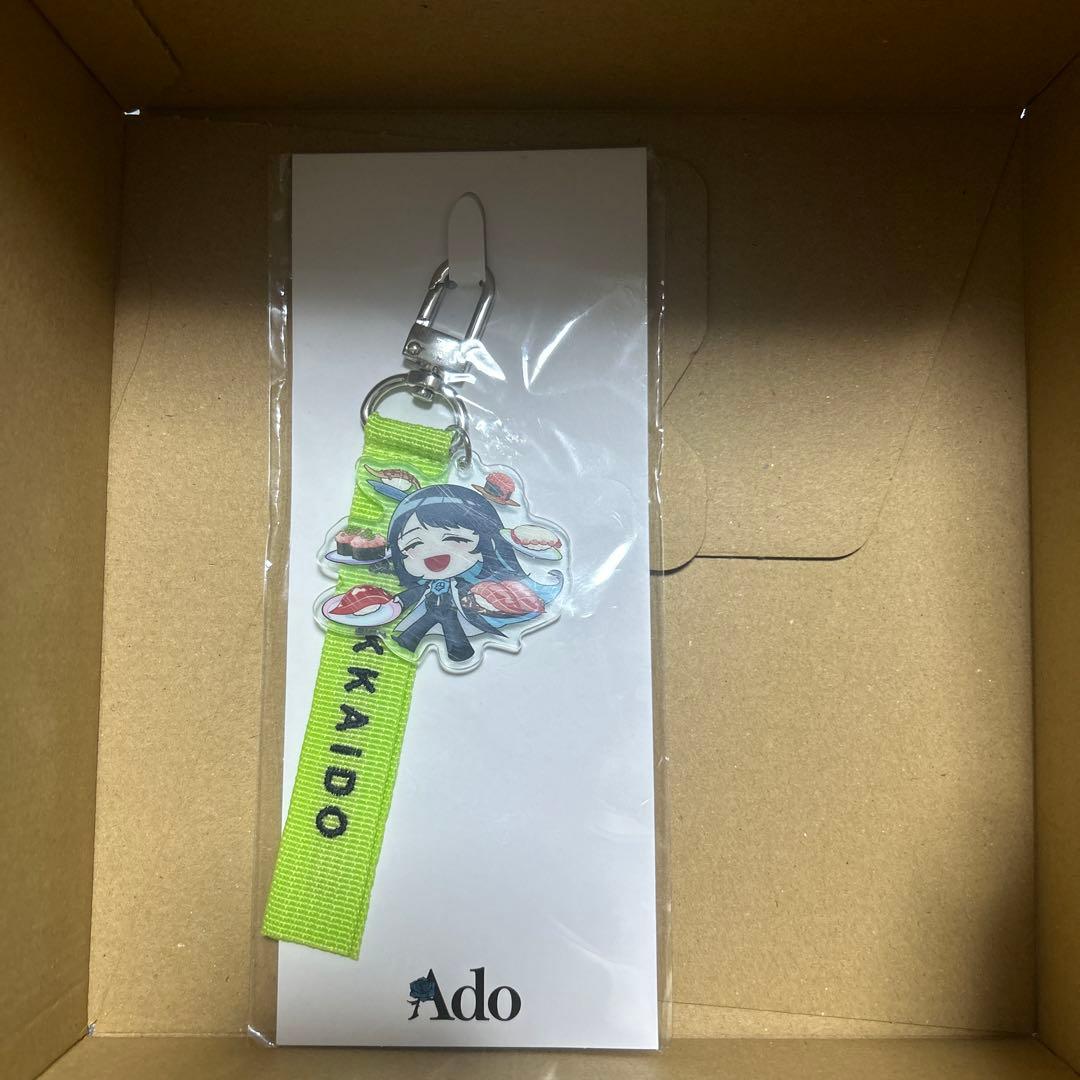 新品未開封 Ado 産まれましたよおめでとうAdoちゃんぬいぐるみB