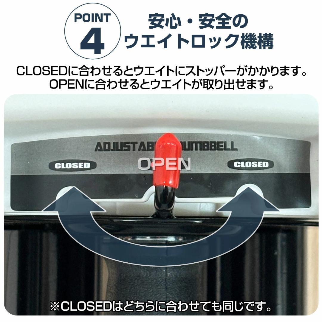 新古品 TOP FILM 可変式ダンベル ブロック 単品 23kg T-021