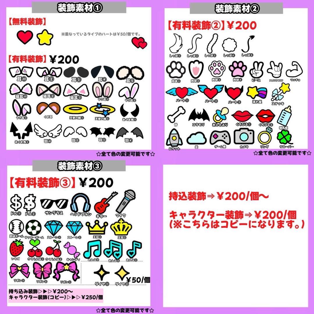 うちわ文字 文字パネル 連結うちわ文字 ネームボード カンペうちわ うちわ屋さん