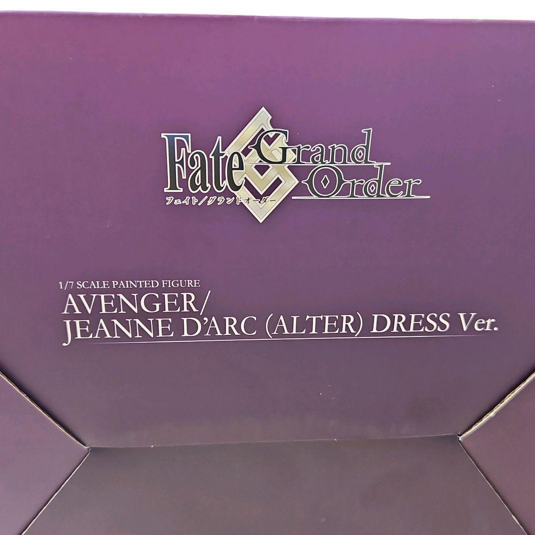 【極美品】FGO ジャンヌダルクオルタ ドレスVer. フィギュア 完成品