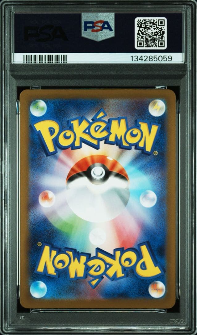 【PSA10】ロケット団のニャースARロケット団のペルシアンSR