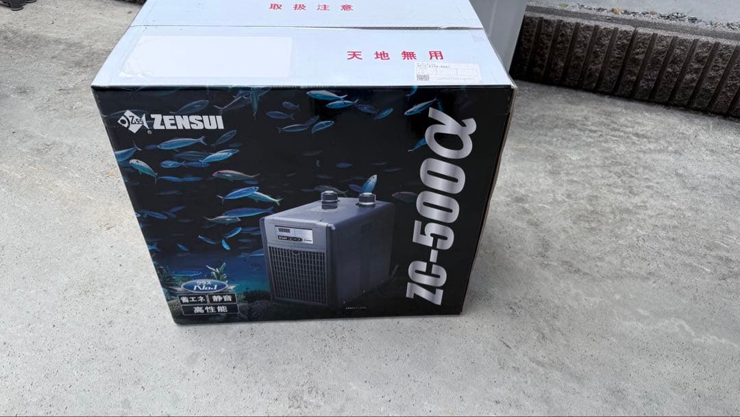 ZENSUI ZG-5000-Z クーラー 500L対応ジャンク扱い