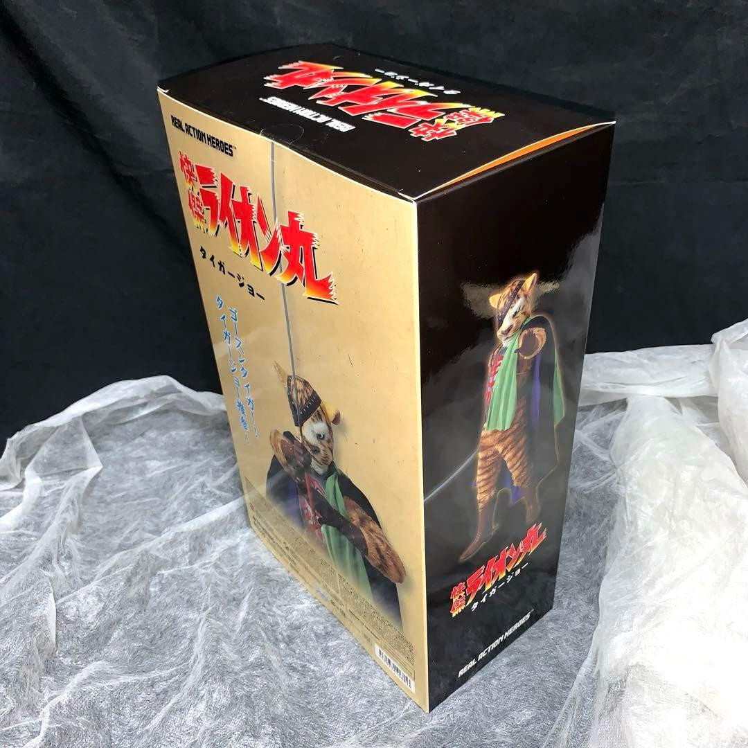 メディコムトイ 快傑ライオン丸 タイガージョー リアルアクションヒーローズ
