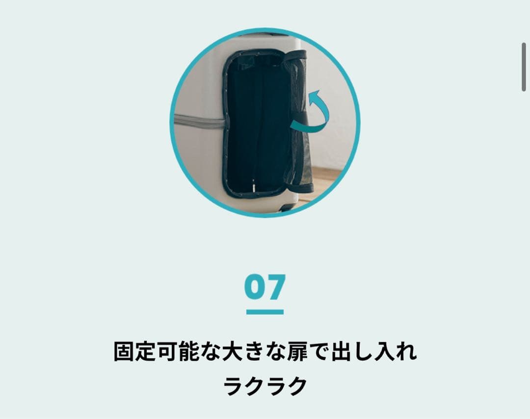 petico ペチコ　ペットキャリー ペットカート　 Mサイズ　美品