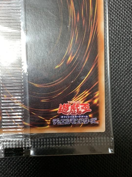 遊戯王 お注射天使リリー 海外プロモ スーパーレア 未開封 3枚セット