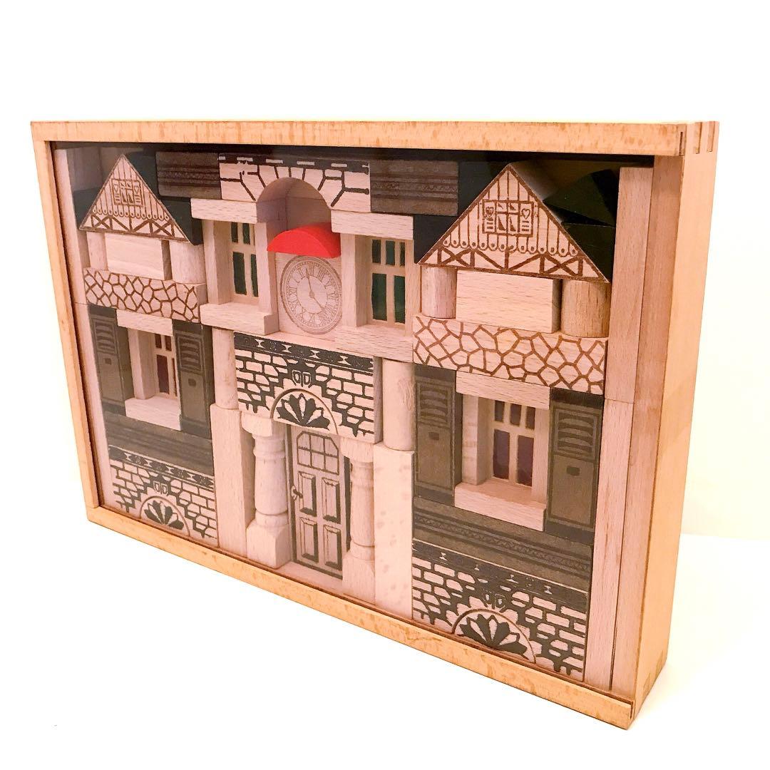 ドイツ　エバート 社　街の積み木　建築積み木　ドイツ製