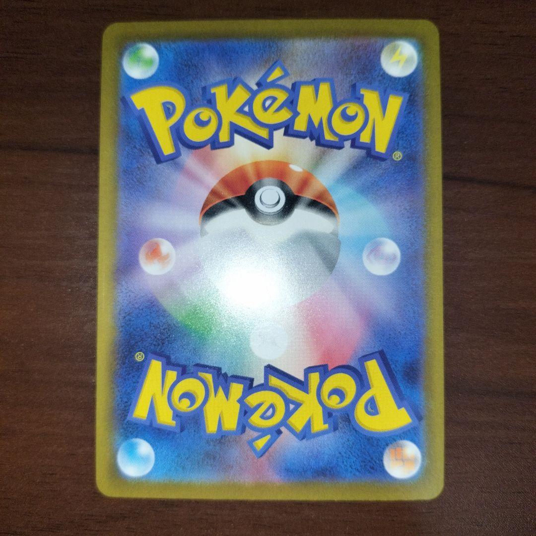 メガリザードンXex sar