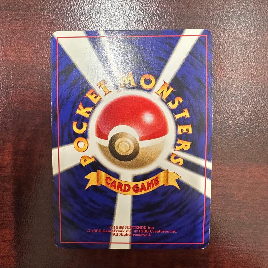 ポケモンカード 旧裏面 GR団のミュウツー ルギア GB2