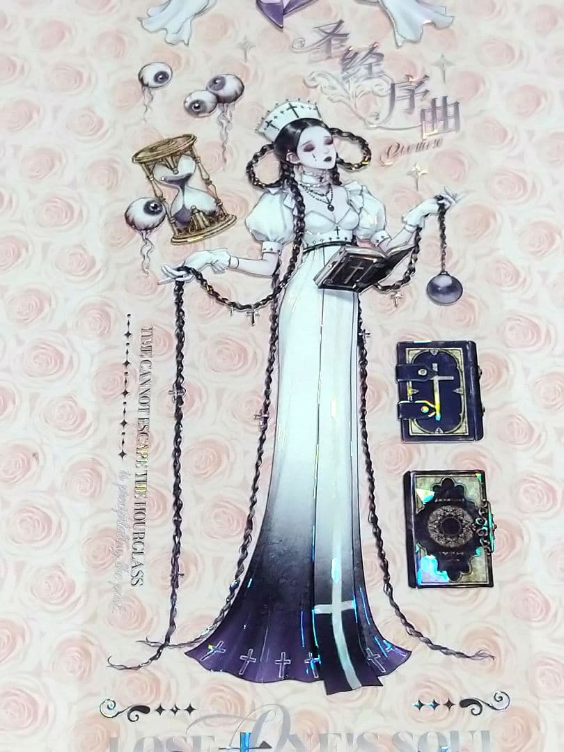 J1145＃至亡灵书(贝壳光)shine切り売り海外人物マステ女の子