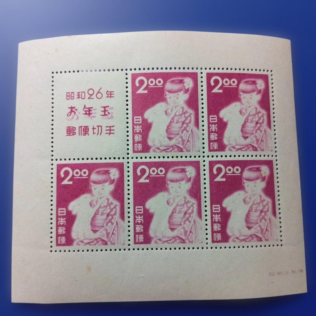 3139 外国切手 マカオ 澳門 1996年 凧 田型