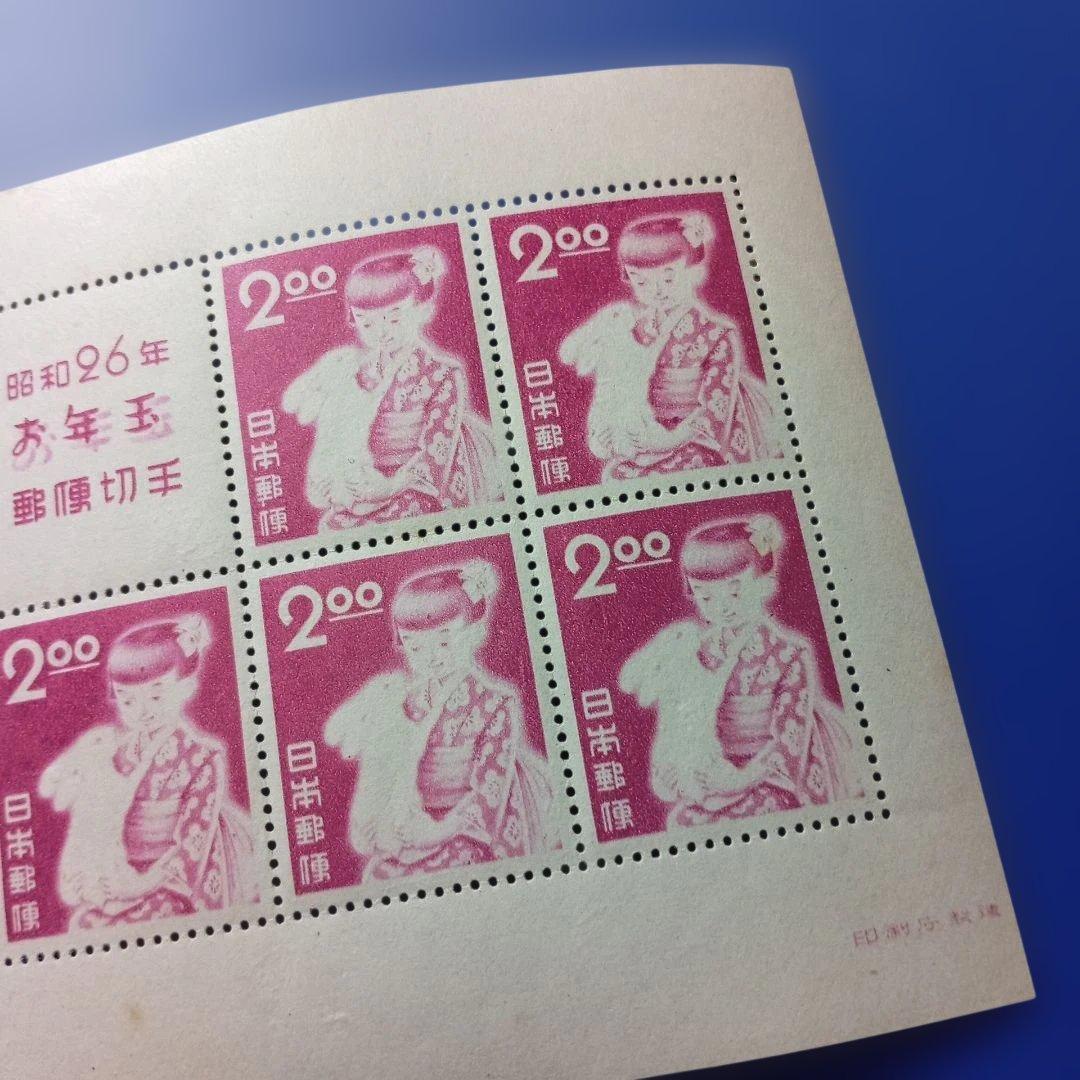 3139 外国切手 マカオ 澳門 1996年 凧 田型