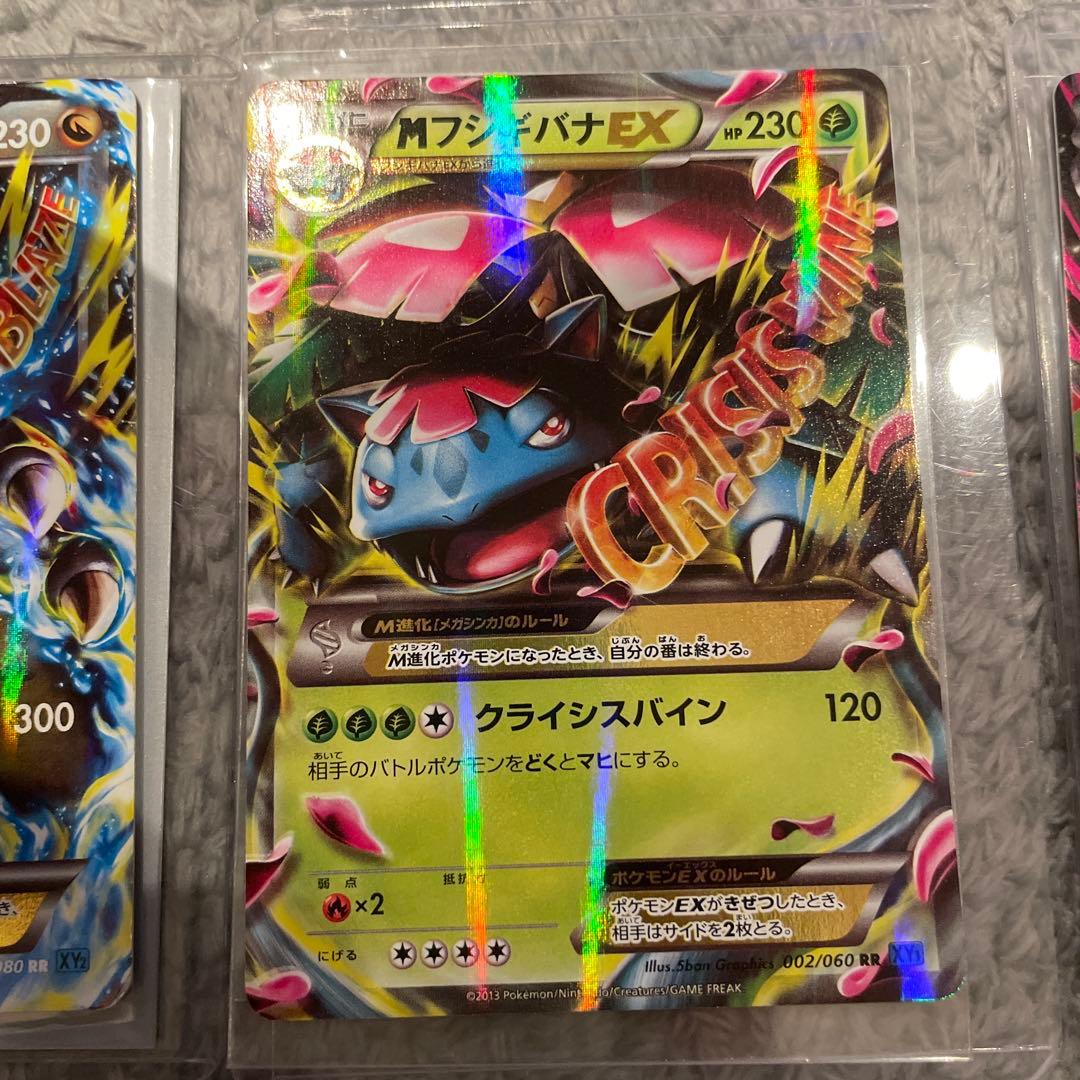 ポケモンカード　EXカードセット　バラ売り可