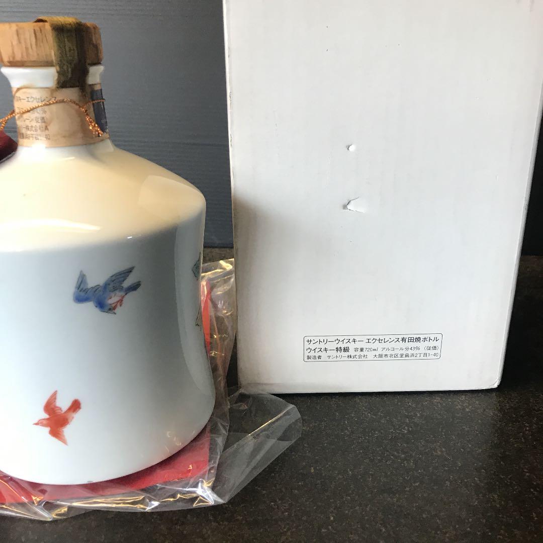 サントリー有田焼ボトル『牡丹と小鳥』岱山特級　未開封の液漏れ送料無料