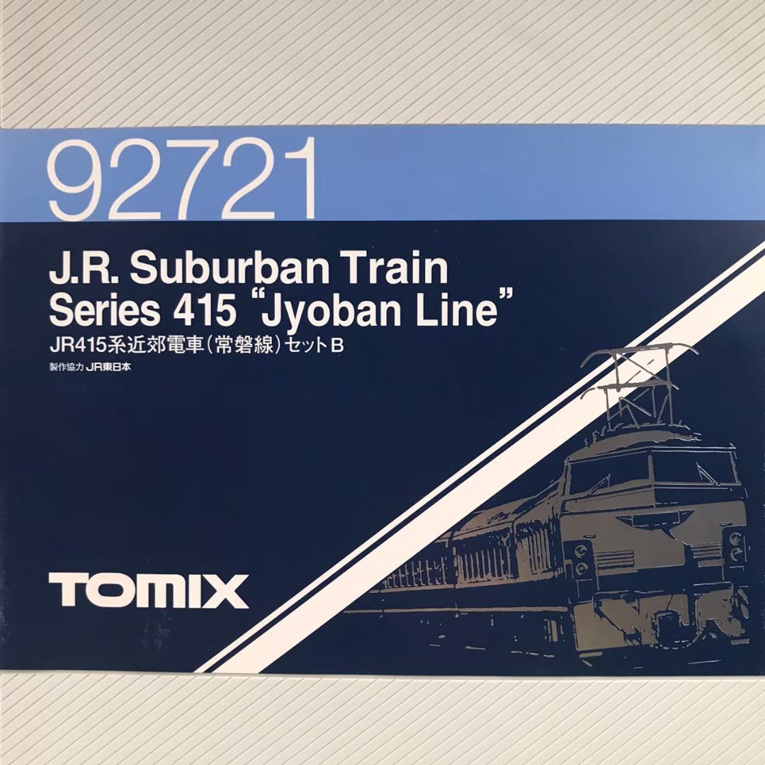 【92721+】415系 近郊電車「常磐線」基本７両セット