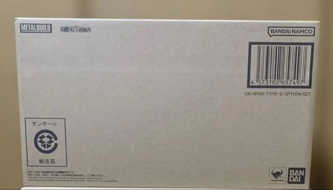 LBUILD GNアームズ タイプD オプションセット