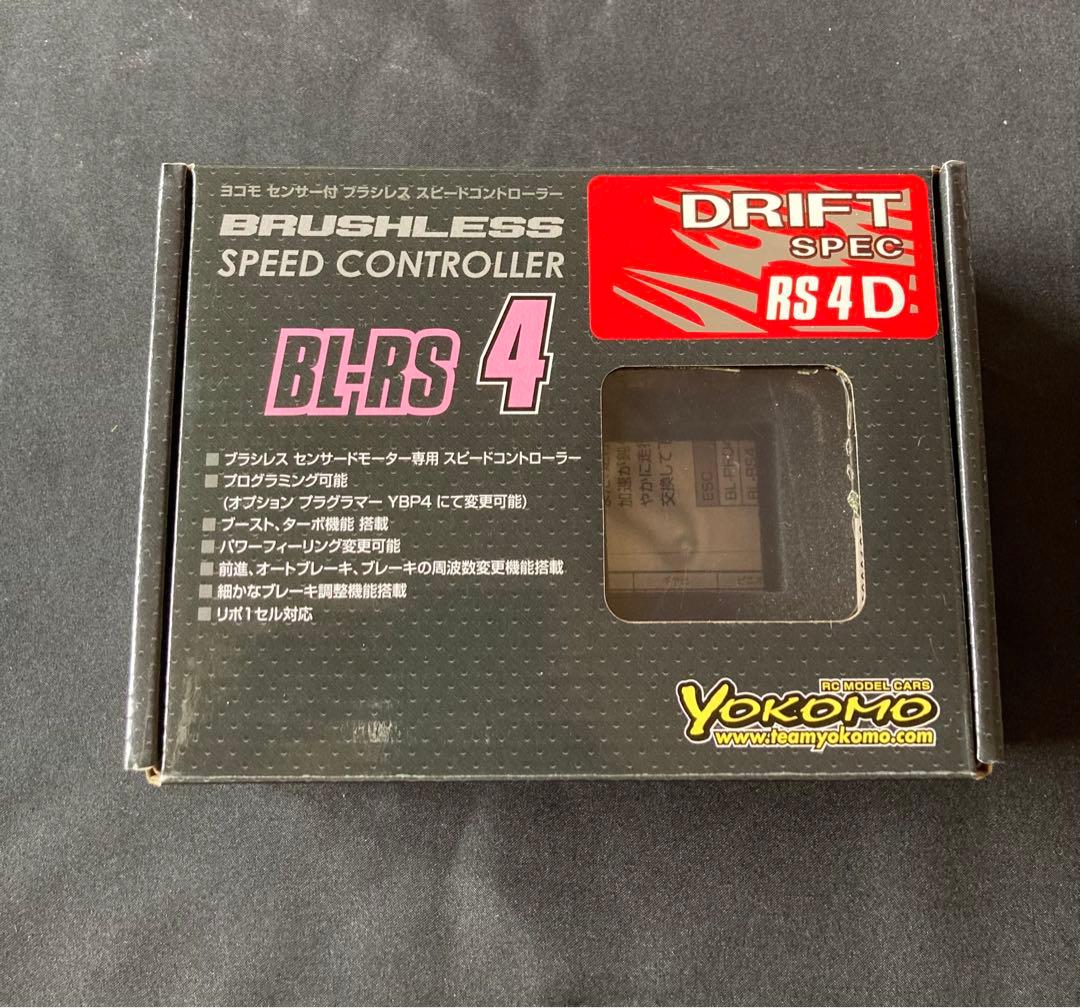 バジリスク　ヨコモBL-RS4