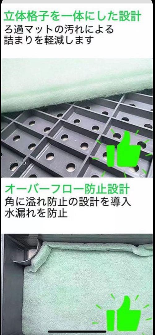 45w水中ポンプ付き 大型水槽用万能フィルター アクアリウム外部式飼育濾過器装置