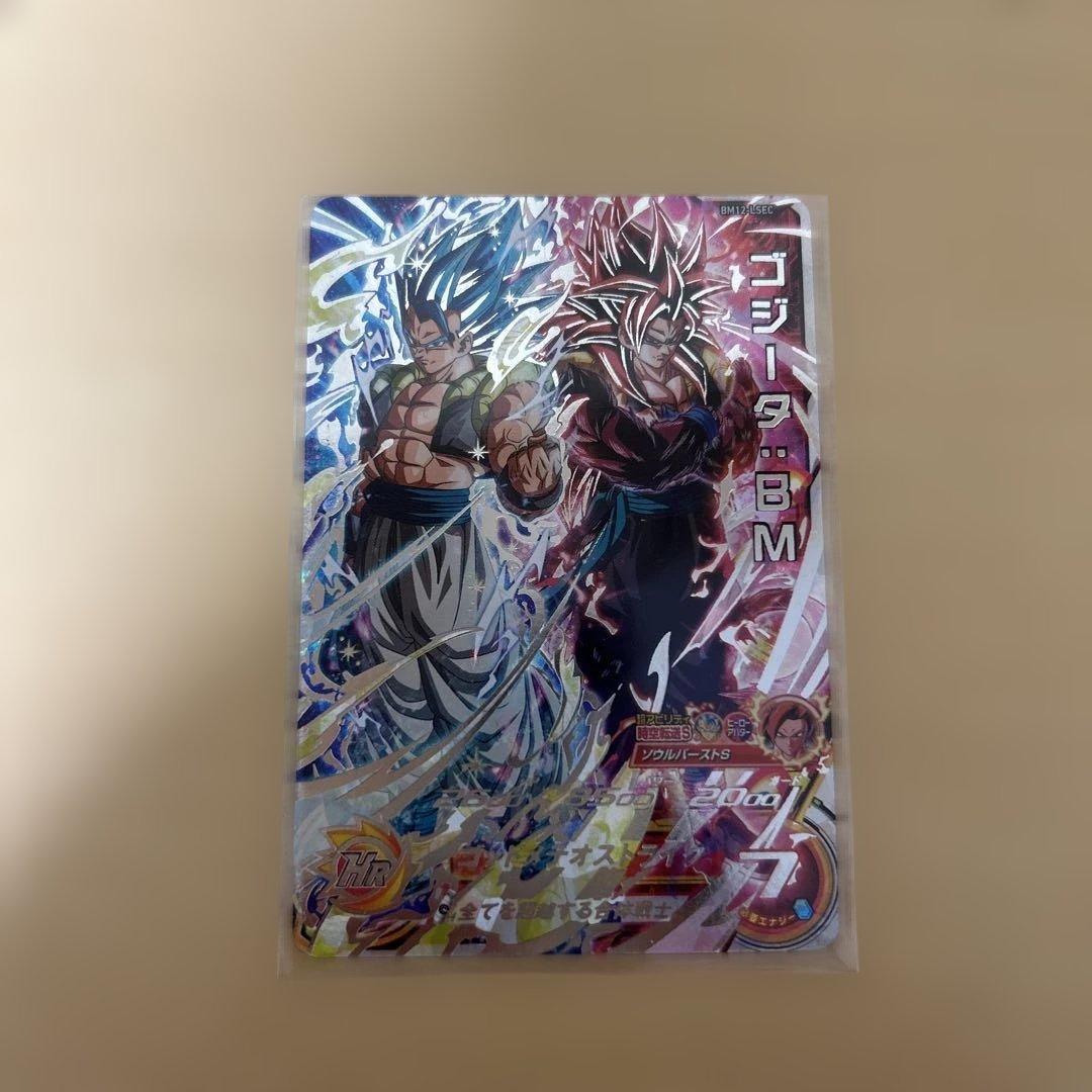 スーパードラゴンボールヒーローズ カードまとめ売り