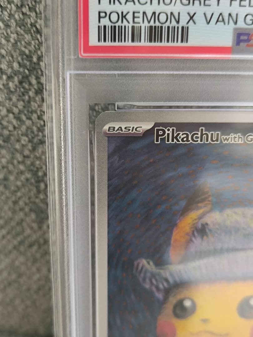 【高騰中】ゴッホピカチュウ　psa10(おまけ付き)