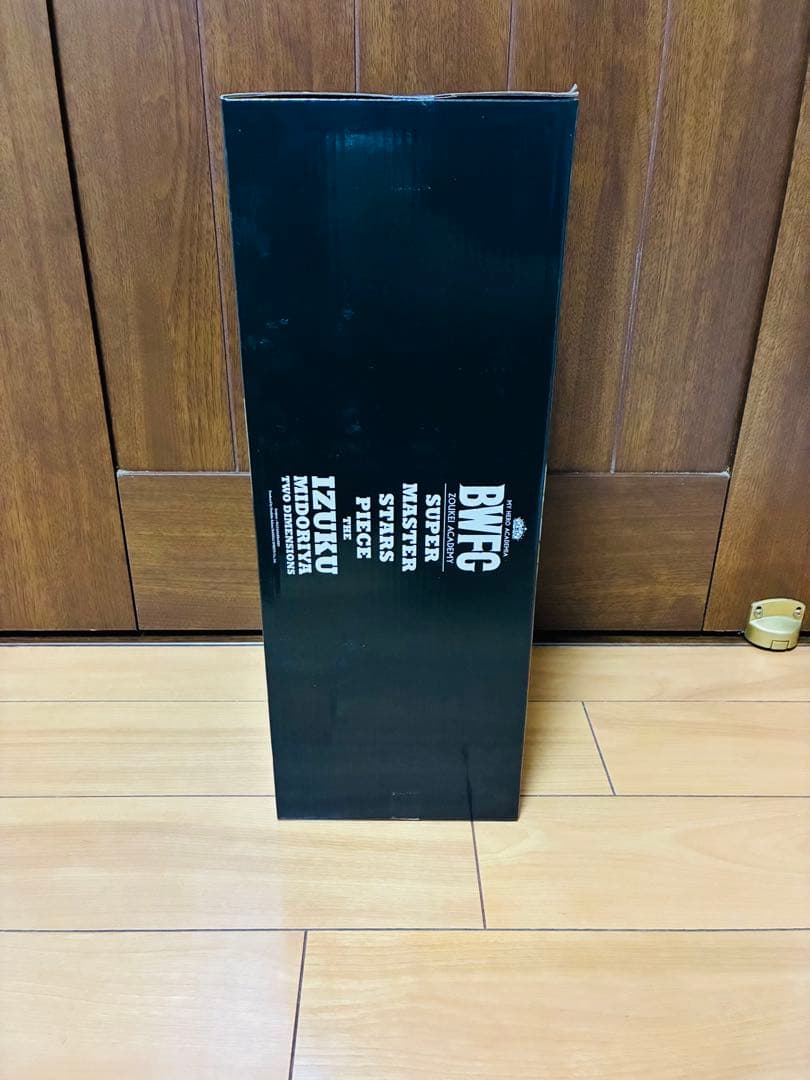 緑谷出久 smsp d賞　二次元　デク　ヒロアカ　フィギュア