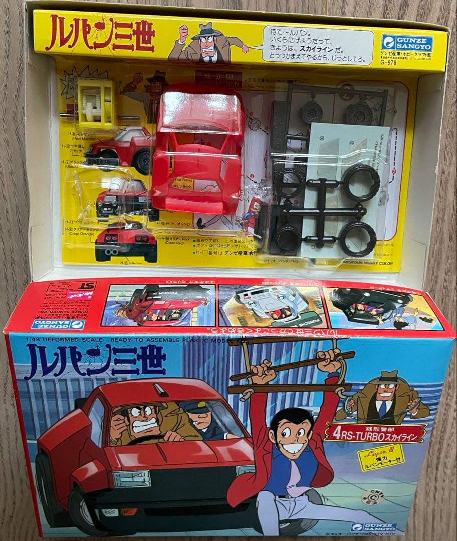 ルパン三世　1/48スケールプラモデル全4種