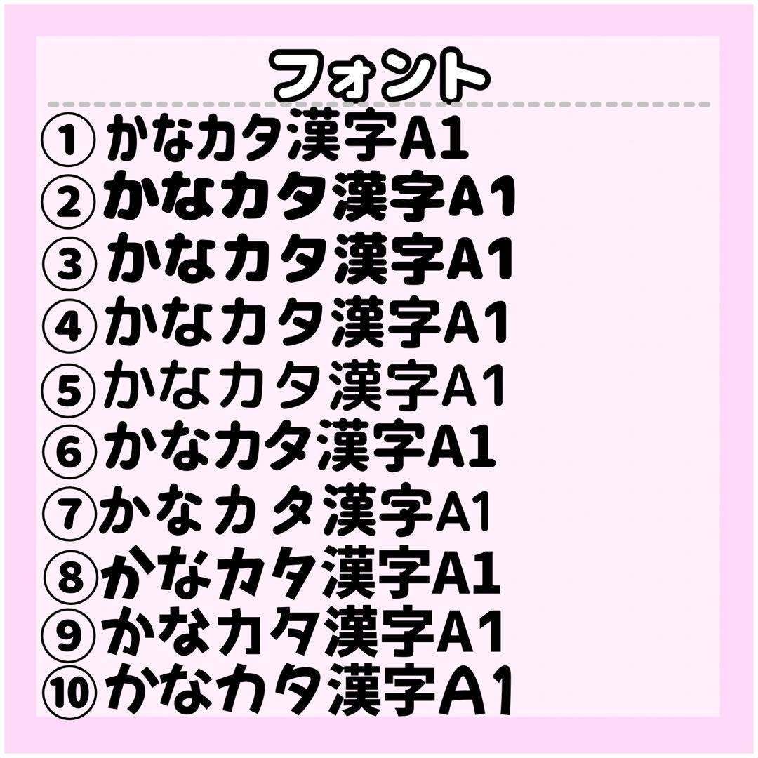 びすこページ