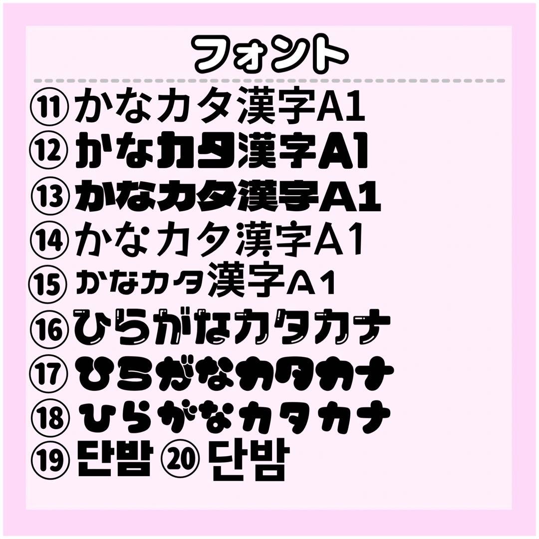 びすこページ