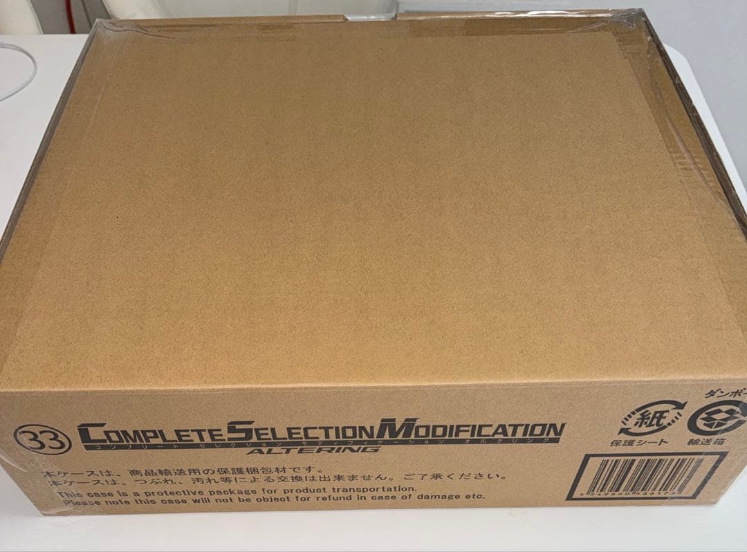 Shall品
