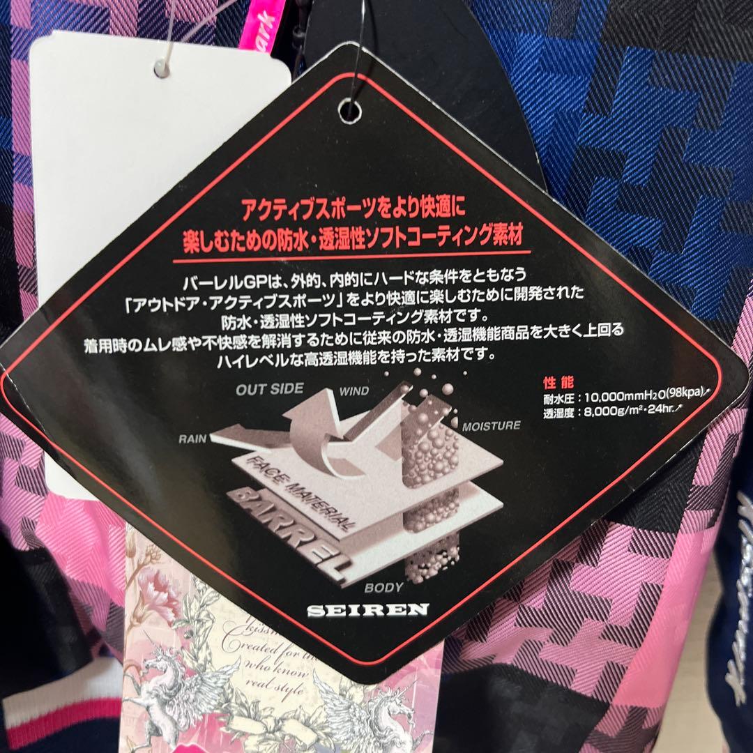 新品　kissmark 高機能　防水　ボードウェア　キスマーク　スキーウェア　Ｌ