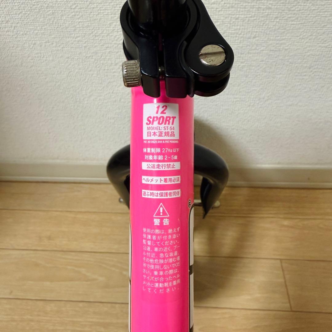 STRIDER 12 SPORT ST-S4 バランスバイク　日本正規品
