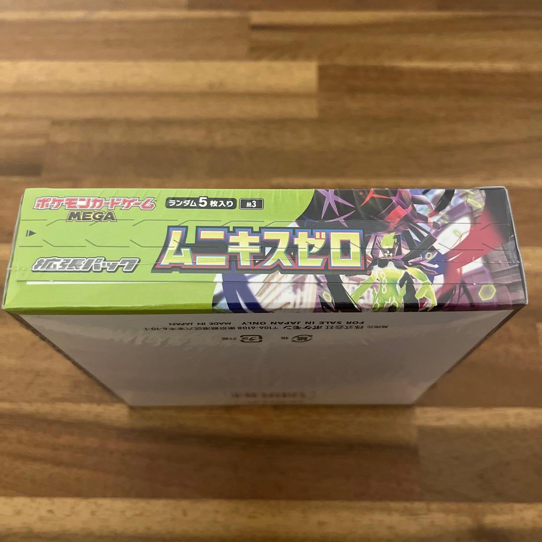 【新品未開封】ポケモンカードゲーム　MEGA　ムニキスゼロ　シュリンク品　1箱