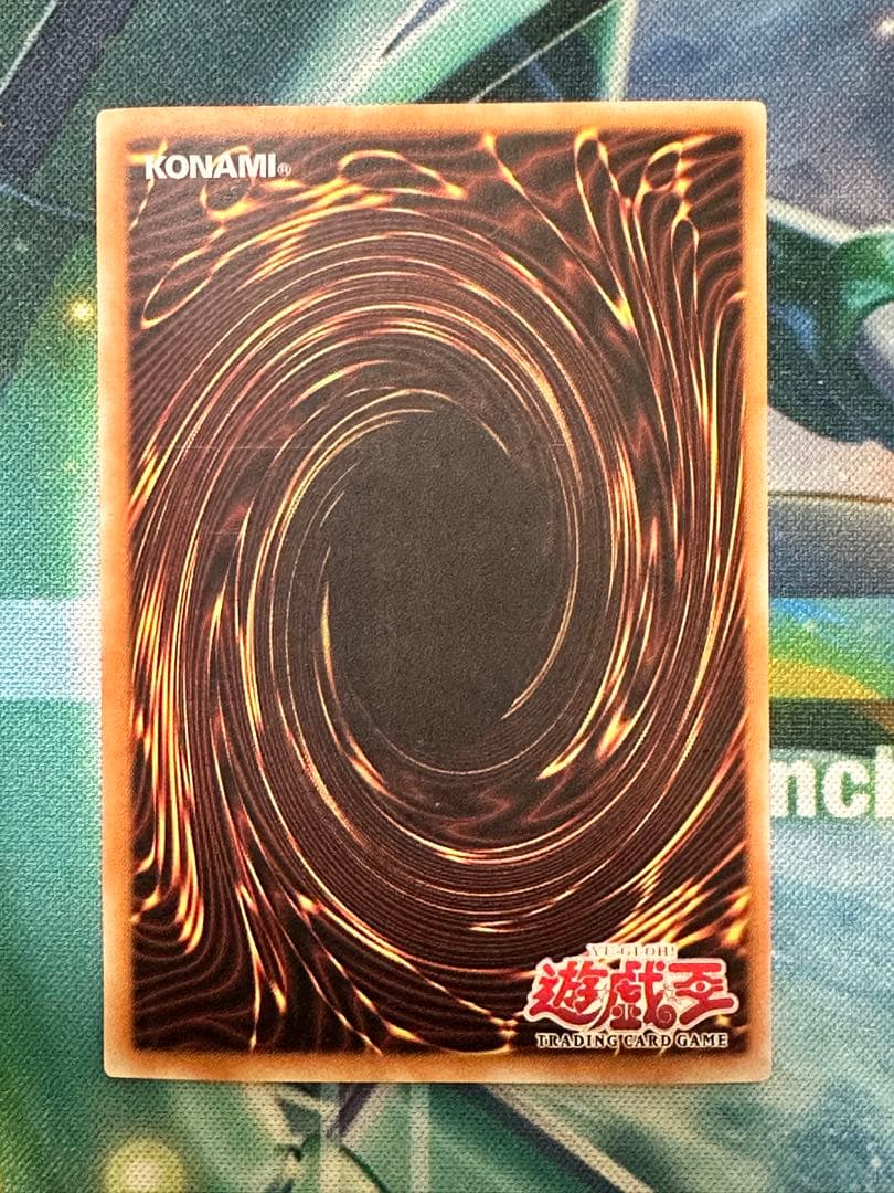 千年原人 スーパーレア アジア版 遊戯王