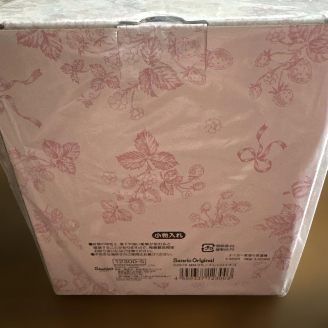 新品 未開封 サンリオ マイメロディ 白いちごのティータイム 陶器製 小物入れ