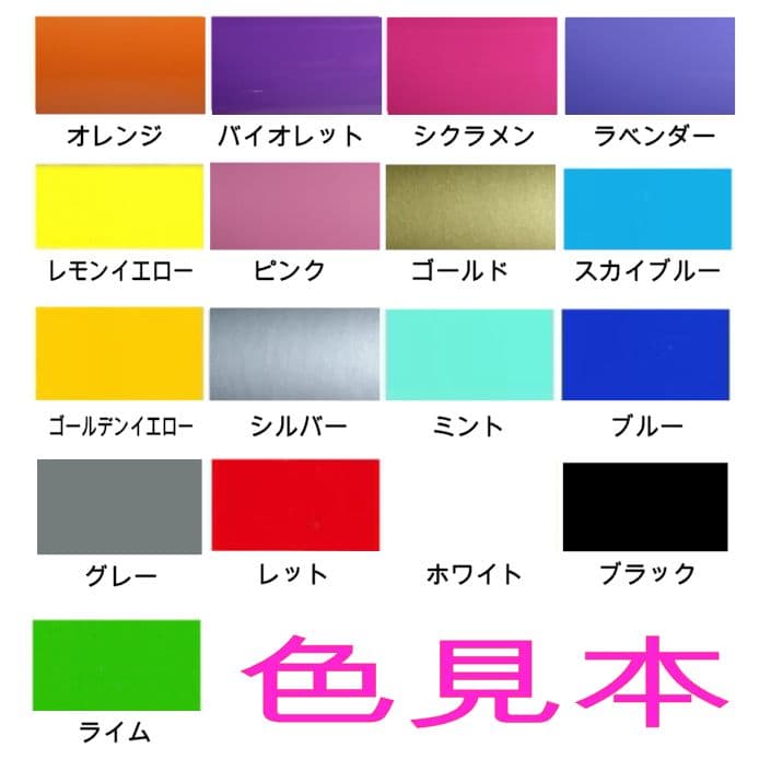AIRBLASTER エアーブラスター　ステッカー