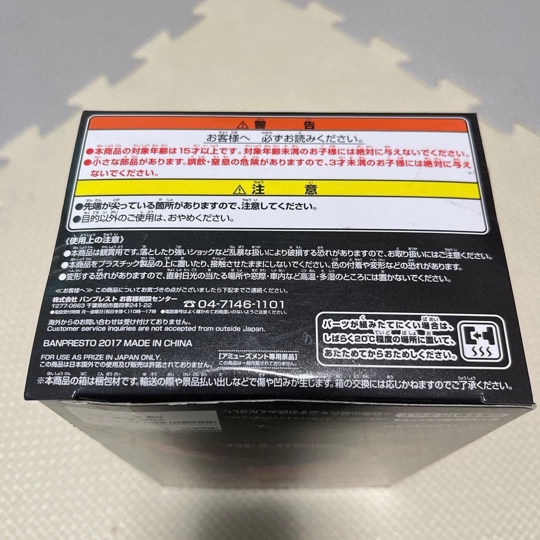 ワンピース ABILIATORS ポートガス・D・エース フィギュア