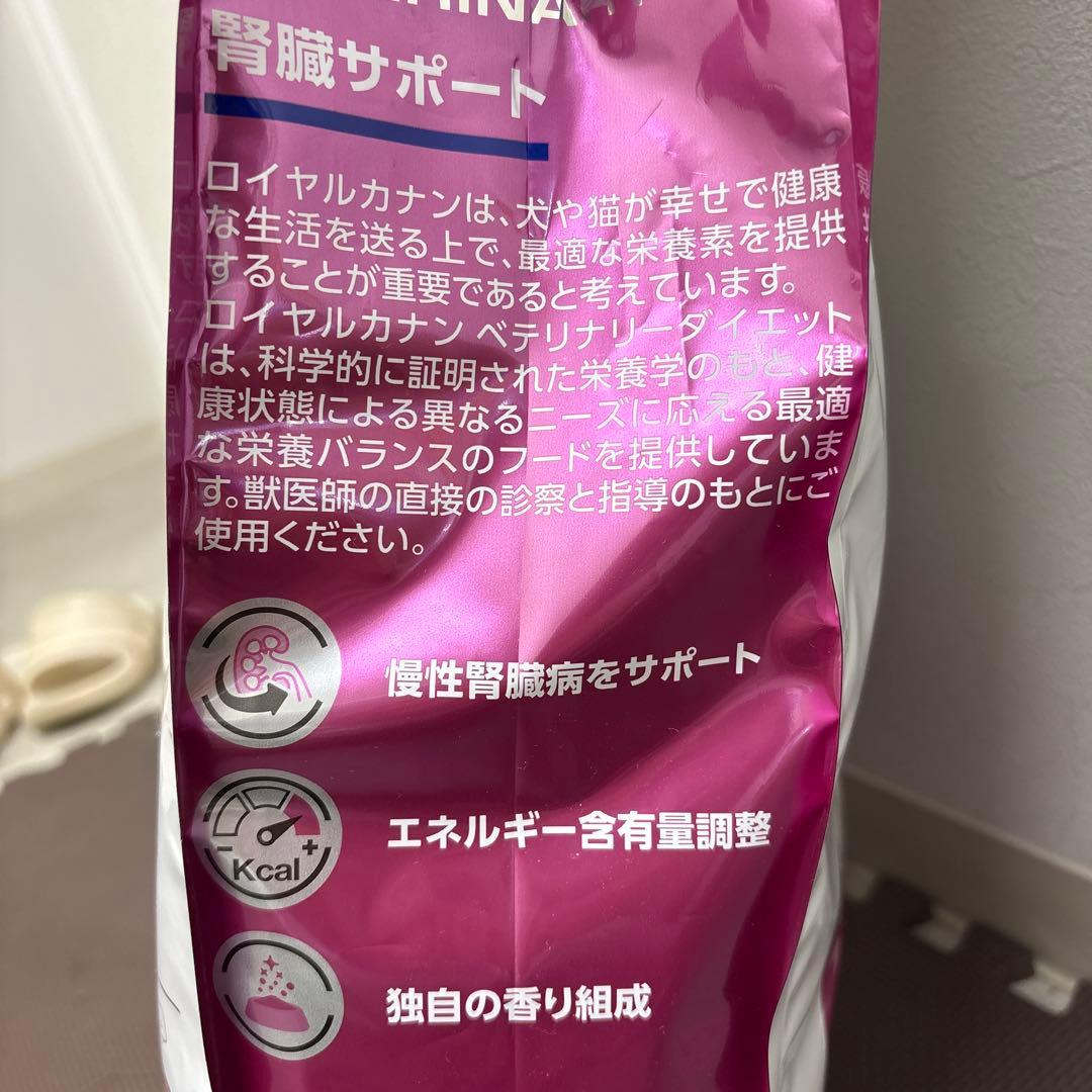 CANIN 腎臓サポート 8kg