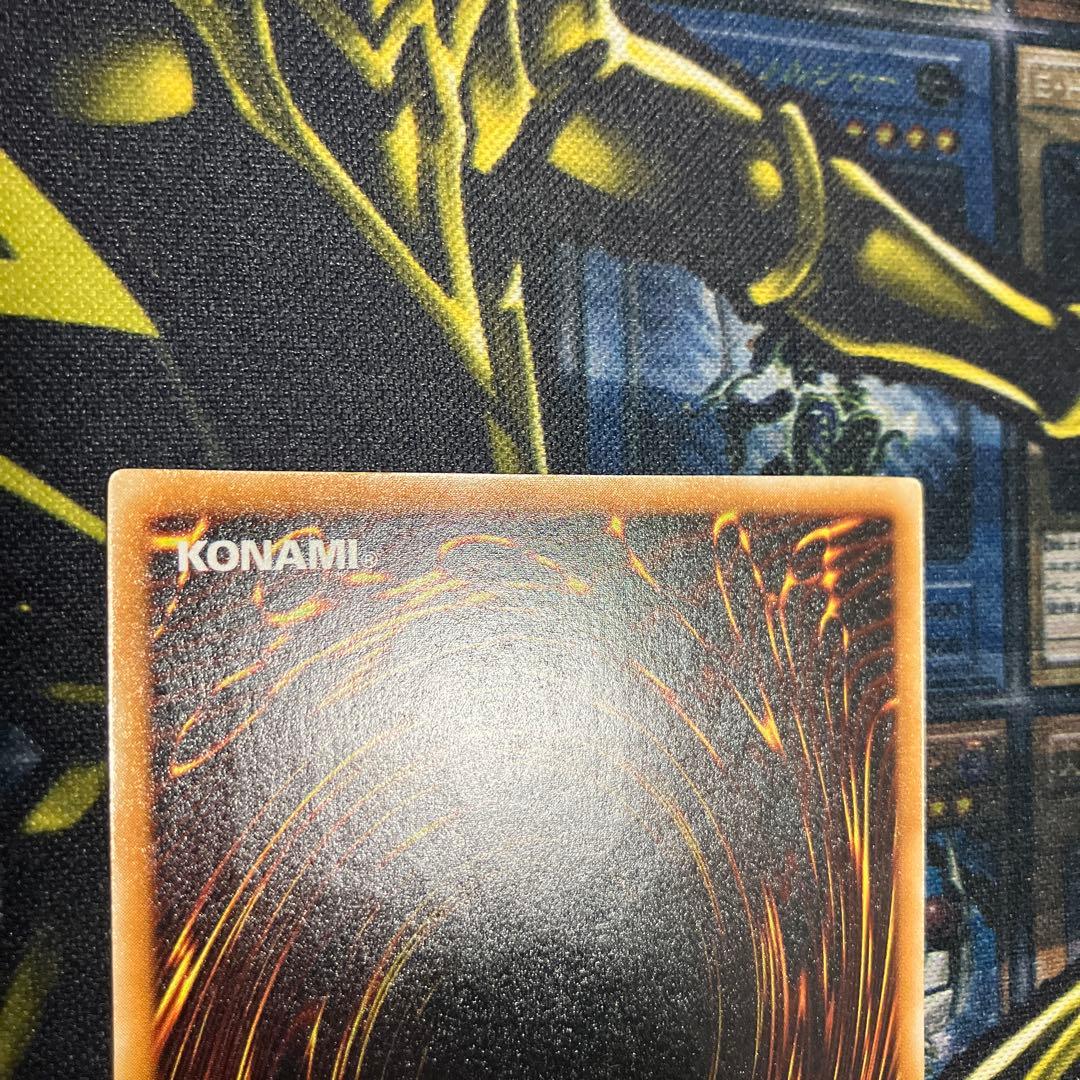 遊戯王　真紅眼の黒竜　3期　レリーフ　極美品