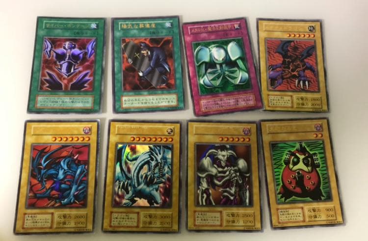 遊戯王 青眼の白龍 デビルゾア デーモンの召喚 コスモクイーン 等大量まとめ