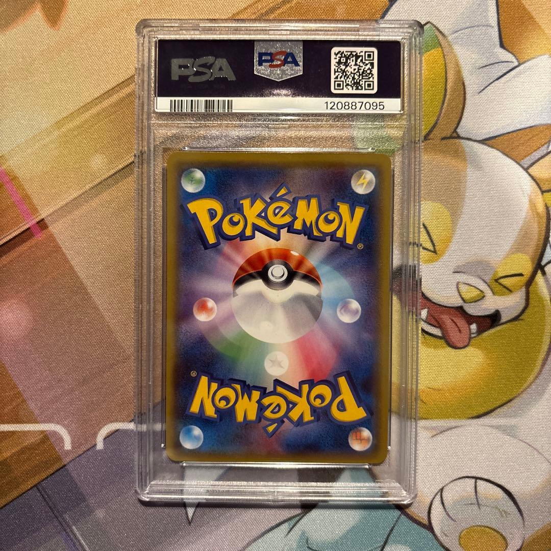 PSA9 ミュウツー&ミュウGX SA 098/094 ポケモンカード