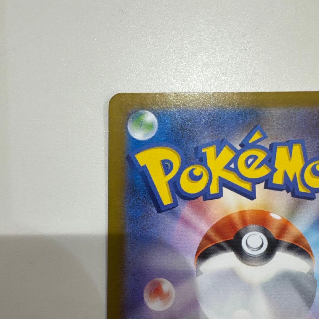 メガリザードンx ex mur ポケモンカード